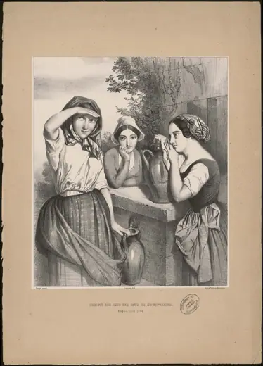 Photo 2: Exterior · " 1 estampe sur papier : lithogravure , Société des Amis des Arts de Montpellier