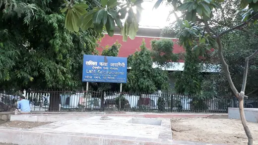 Photo 3: Exterior · Lalit Kala Academy, in Rabindra Bhavan, New Delhi