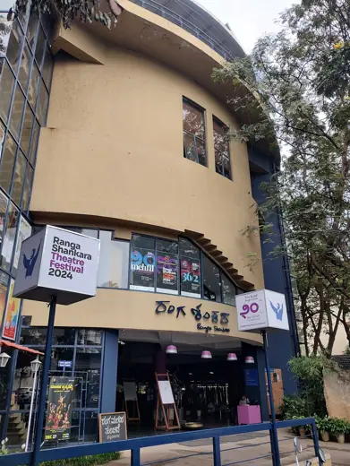 Photo 1: Exterior · Ranga Shankara, Bangalore (2024)