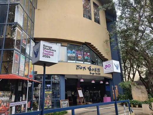 Photo 2: Exterior · Ranga Shankara, Bangalore (2024)