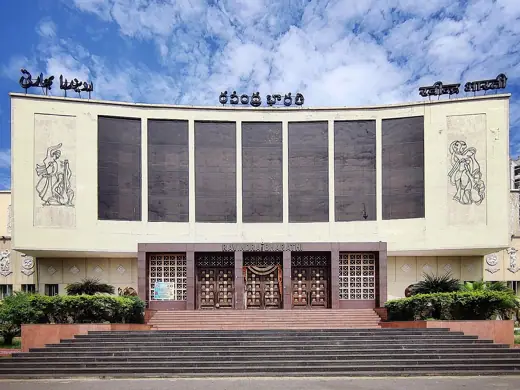 Photo 1: Interior · Ravindra Bharathi Auditorium in Hyderabad