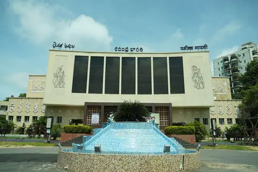 Photo 3: Exterior · Ravindra Bharathi in Hyderabad, Telangana State, India
