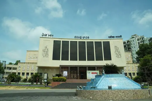 Photo 4: Exterior · Ravindra Bharathi in Hyderabad, Telangana State, India