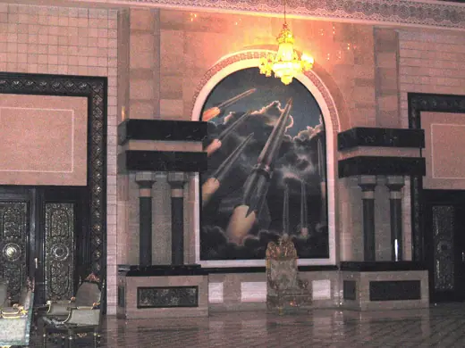 Photo 3: Interior · Closeup of the furniture in the "Chapel" inside the Republican Palace in August of 2003