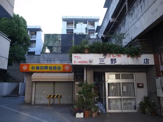 Photo 4: Exterior