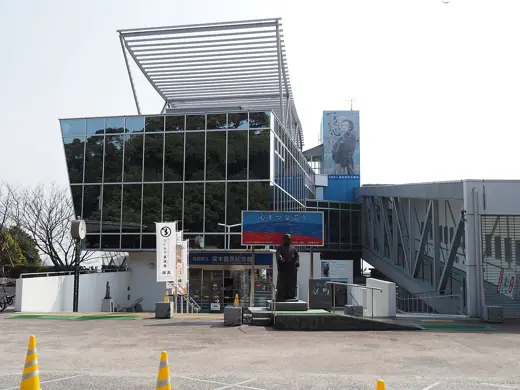 Photo 2: Exterior · Sakamoto Ryoma Memorial Museum, Kochi, Kochi prefecture, Japan