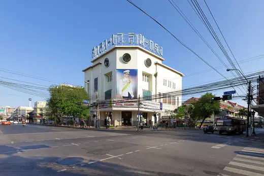 Photo 2: Exterior · Sala Chaloem Krung, BKK