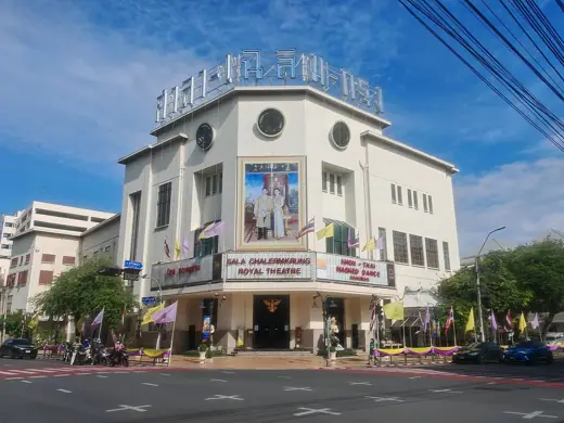 Photo 3: Exterior · Sala Chalermkrung Royal Theatre (2025)