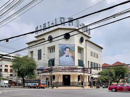 Photo 4: Exterior · Sala Chaloem Krung Royal Theatre