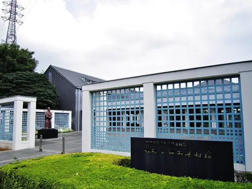 Photo 1: Exterior