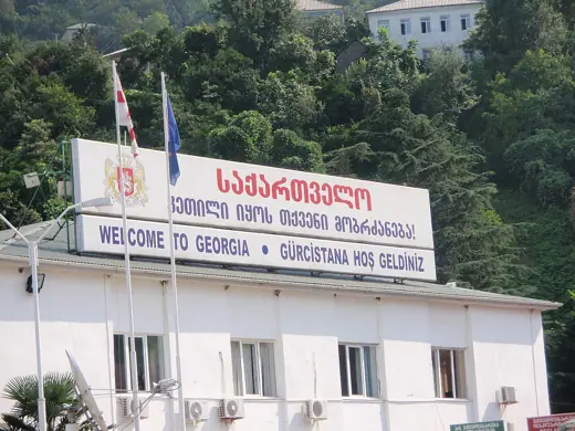 Photo 4: Exterior · Border crossing between Georgia and Turkey at Sarpi Template:Georgia (country)