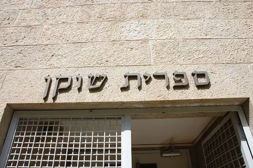 Photo 2: Exterior
