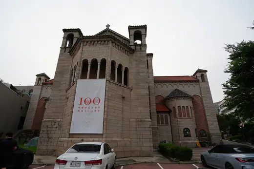 Photo 2: Exterior · Seoul Anglican Cathedral in 2026 (1)