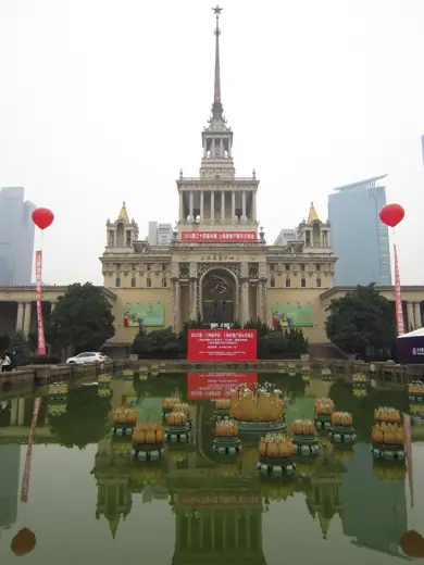 Photo 3: Exterior · Shanghai Exhibition Center, December 2015