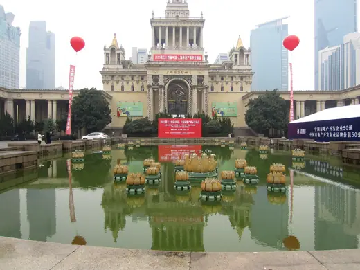 Photo 4: Exterior · Shanghai Exhibition Center, December 2015
