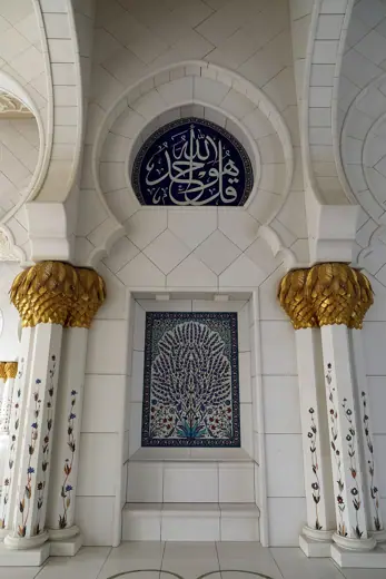 Photo 4: Exterior · Sheikh Zayed Mosque