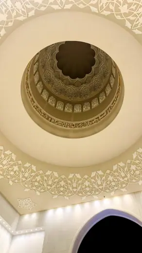 Photo 5: Interior · Interior of the dome over the main entrance to the courtyard of the Sheikh Zayed Mosque in Abu Dhabi