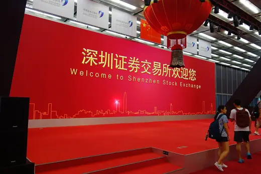 Photo 5: Interior · View inside Shenzhen Stock Exchange Hall