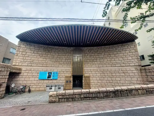 Photo 2: Exterior