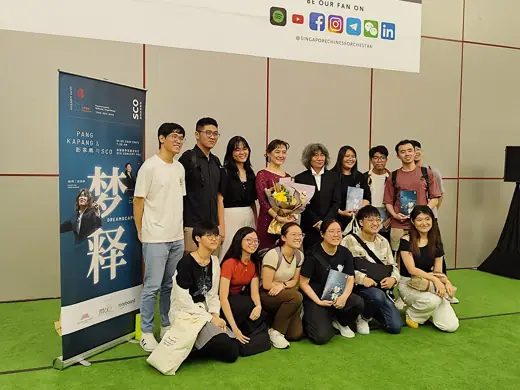 Photo 2: Interior · Pang Kapang and Xu Wenjing at SCH