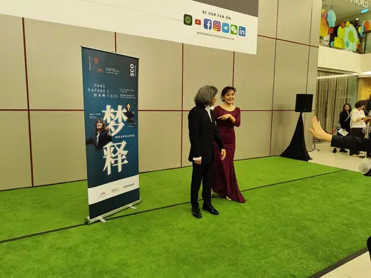 Photo 3: Interior · Pang Kapang and Xu Wenjing at SCH