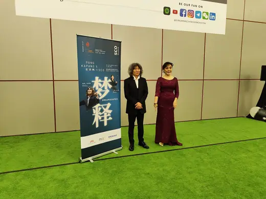 Photo 4: Interior · Pang Kapang and Xu Wenjing at SCH