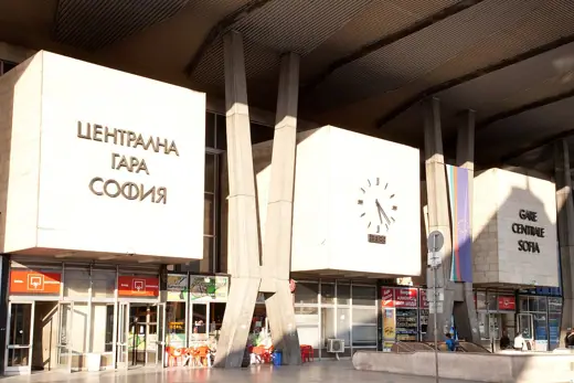 Photo 2: Exterior · Sofia , Hauptbahnhof
