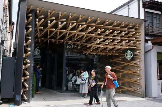 Photo 2: Exterior
