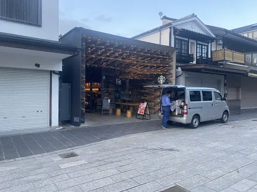 Photo 4: Exterior · The very architecturally interesting Starbucks store I saw on the walk to Dazaifu Tenmangu