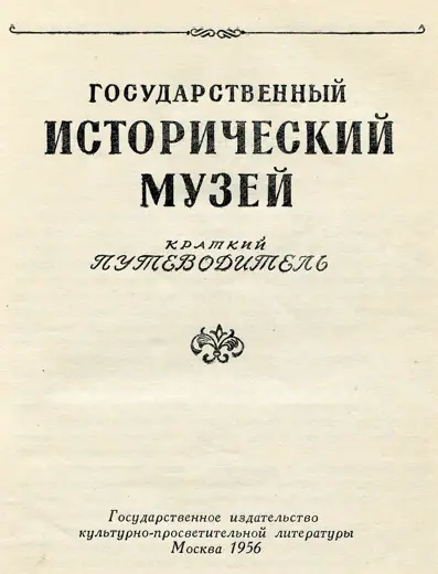 Photo 2: Exterior · Books in Russian