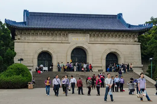 Photo 2: Exterior · 49670-Nanjing