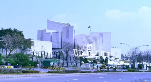 Photo 3: Exterior · Supreme Court of Pakistan