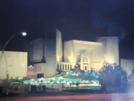 Photo 4: Context · A night time view of the Supreme Court of Pakistan building, Islamabad, my photo