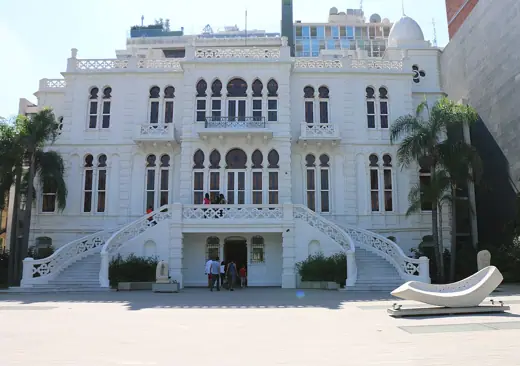 Photo 1: Exterior · The Sursock Museum façade