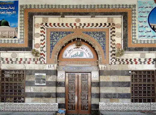 Photo 2: Exterior · Facade of the main building of the Salimiyya Madrasa at the Sulaymaniyya Takiyya complex in Damascus, Syria