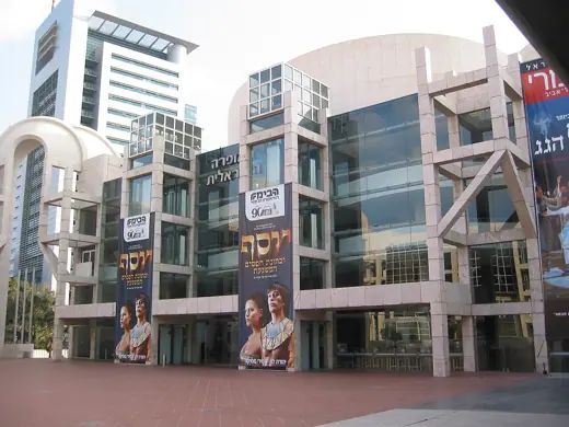 Photo 2: Exterior