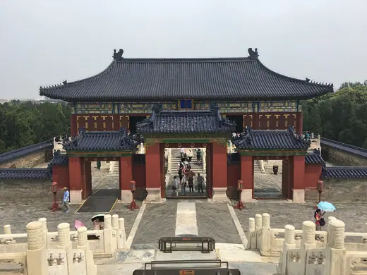 Photo 6: Interior · View towards the gate to the Imperial Hall of Heaven (Beijing)