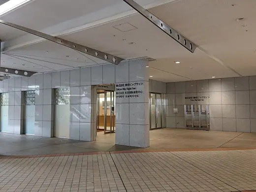 Photo 2: Exterior · Tokyo Big Sight Inc., located at 3-6-15 Ariake , Koto , Tokyo , Japan