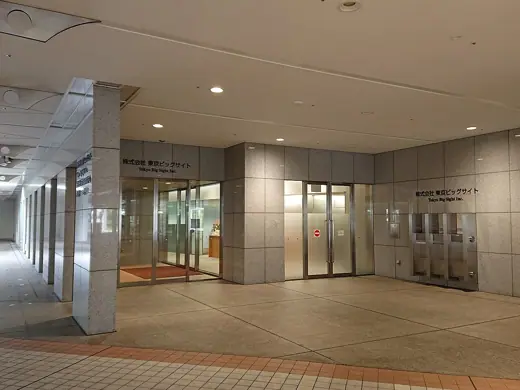Photo 3: Exterior · Tokyo Big Sight Inc., located at 3-6-15 Ariake , Koto , Tokyo , Japan
