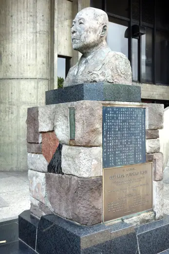 Photo 2: Exterior · Memorial bust of Tokyo governor Seiichirō Yasui