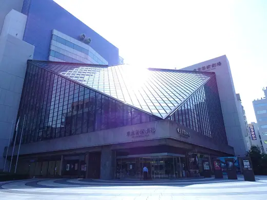 Photo 2: Exterior