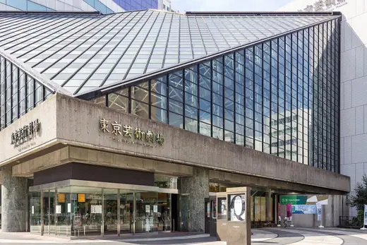 Photo 3: Exterior · ikebukuro tokyo metropolitan theatre