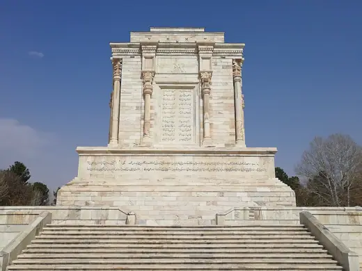 Photo 1: Exterior · Tomb of Ferdowsi in Tus, Iran