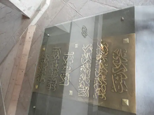 Photo 3: Exterior · This is a photo of a monument in Iran identified by the ID