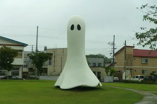 Photo 2: Exterior · Towada Art Center - Towada, Aomori, Japan