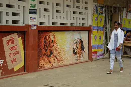 Photo 2: Exterior · Photographed in Dhaka, Bangladesh