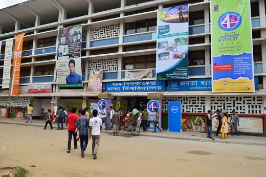 Photo 4: Exterior · Photographed in Dhaka, Bangladesh