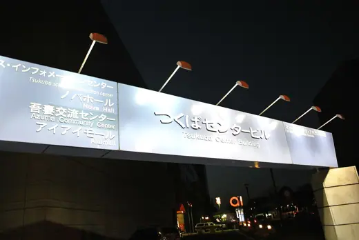 Photo 4: Exterior