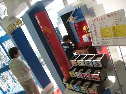 Photo 5: Interior · Inside Umeda Sky Building