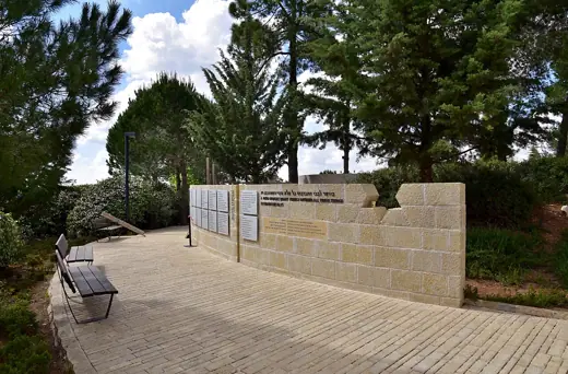 Photo 2: Exterior · View of the Builders Terrace, Yad Vashem , Jerusalem